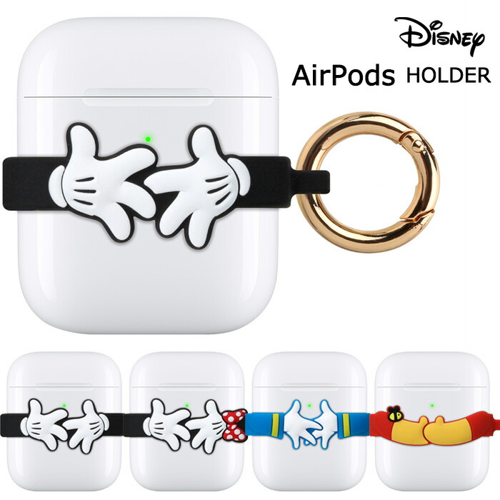 Airpods Pro シリコンバンド ディズニー ミッキー ミニー ドナルド プーさん カラビナリング ケース 落下防止 保護 シンプル 可愛い かわいい おしゃれ キャラ 最大64 Offクーポン