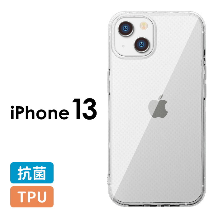 iPhone12Pro用ケース 抗菌保護付き 透明 クリア ソフトケース Amazon.co.jp: VIVINN iPhone 12 Pro ケース クリア カメラ