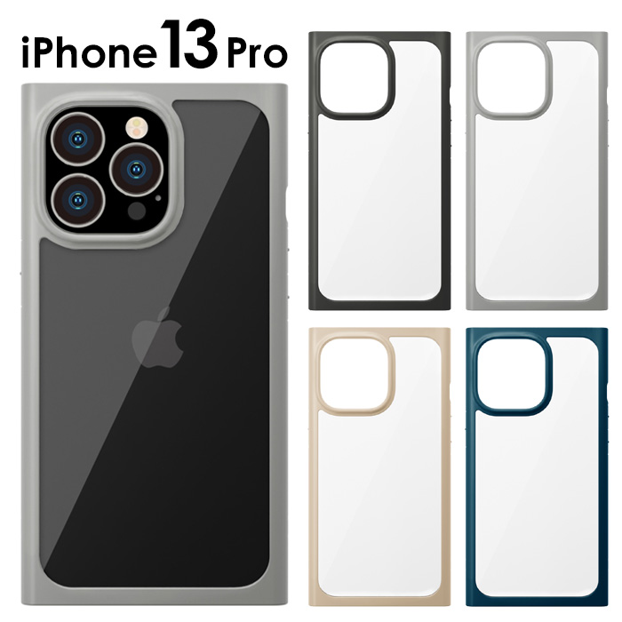 iPhone 13 Pro 128GB・SIMフリー ソフトケース2個付き 7j700-0.jpg
