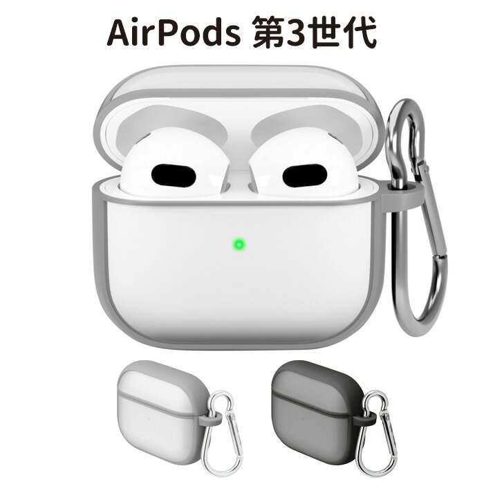 楽天市場】AirPods 第3世代 抗菌 ハイブリッド ケース