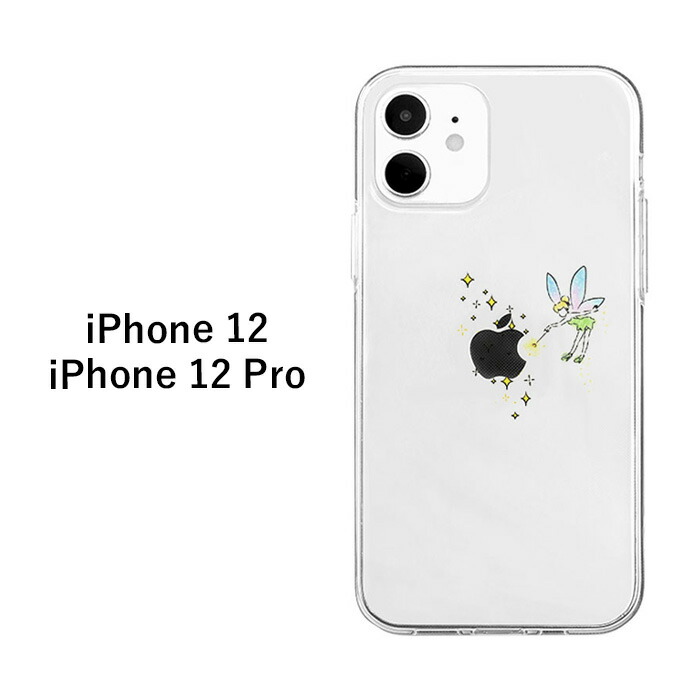 楽天市場 Iphone12 Iphone12pro Dparks タイニーフェアリー ソフト クリア ケース カバー 背面 クリアケース ソフトケース 透明 Tpu 密着痕 防止 Uv プリント 妖精 フェアリーかわいい イラスト アイフォン トゥエルブ プロ Iphone 12 Pro 6 1 スマホカバー