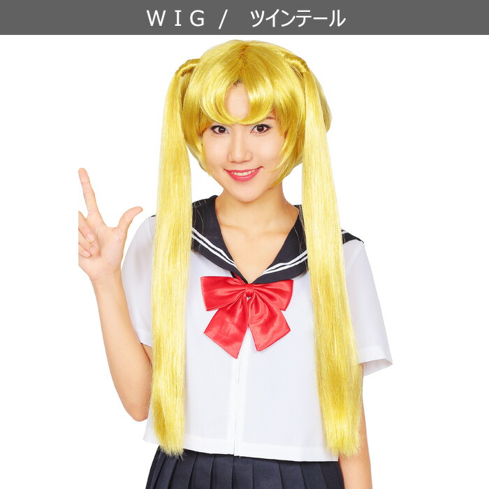 Adc Costume Halloween Gt Gt Blond Hair Twin Tail Wig Gold
