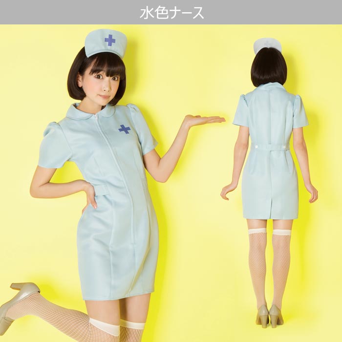 楽天市場 送料無料 水色 ナース服 看護師 看護婦 ブルー ナースキャップ カチューシャ 帽子 ナース帽 ワンピース フリーサイズ かわいい コスプレ セクシーコスプレ コスプレ衣装 コスチューム ハロウィン 文化祭 忘年会 仮装 イベント Halloween S Cs 6c303 スターズ