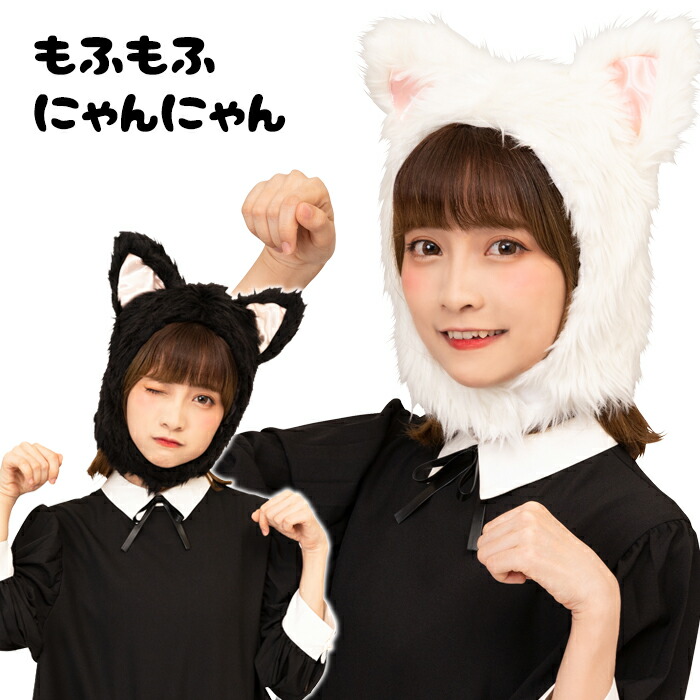 楽天市場】ディズニー チップ＆デール チップ 被り物 かぶりもの