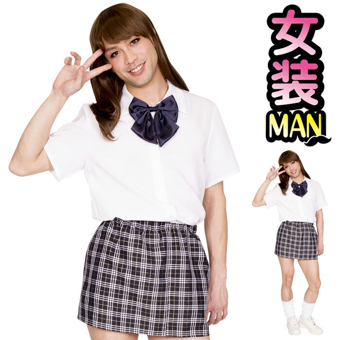 楽天市場】男女兼用 コスプレ 純情 セーラー セーラー服 紺
