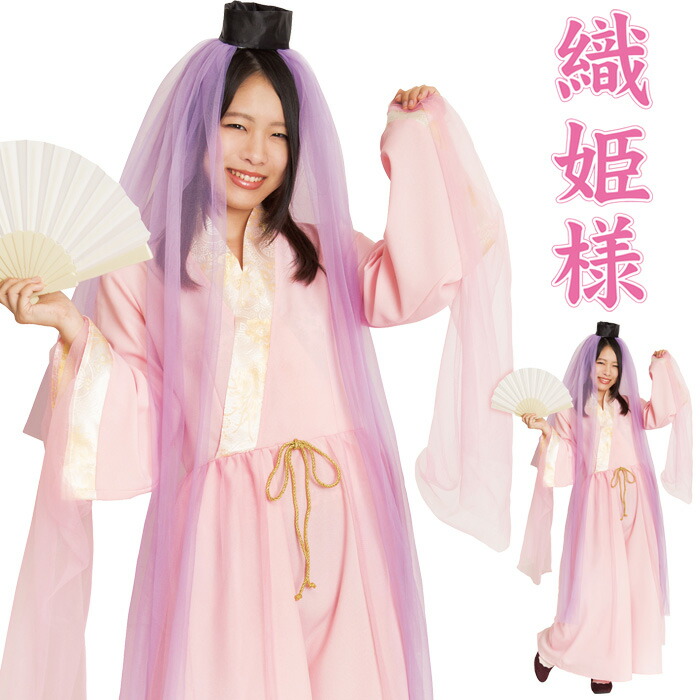 送料無料 コスプレ 織姫 七夕 和風コス 織姫様 織ちゃん おりひめ 川栄 かぐや姫 妹 姉妹 昔話 坂田金時 三太郎 和風コス 時代劇 着物 和服 お姫様 きもの セクシー コスプレ衣装 コスチューム ハロウィン ハロウィンコスプレ 文化祭 忘年会 仮装 衣装 レディース s-cs_6f611