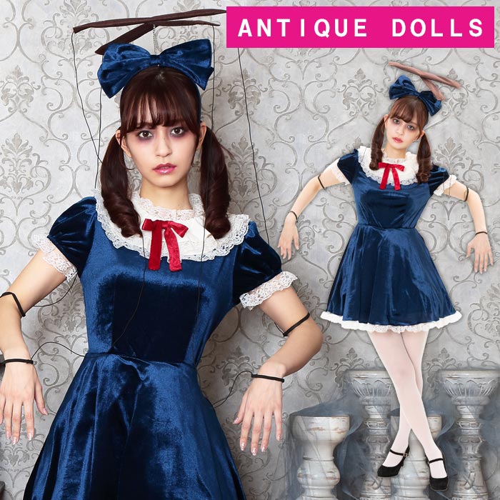 ふるさと納税 うさぎのマリオネット 操り人形 ドール おもちゃ 人形