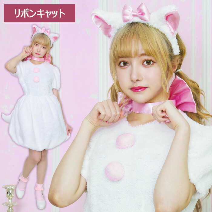 クマ耳フード付きコスプレ衣装 楽天市場】コスプレ モコモコ アニマル 耳付きフード 猫耳 熊耳