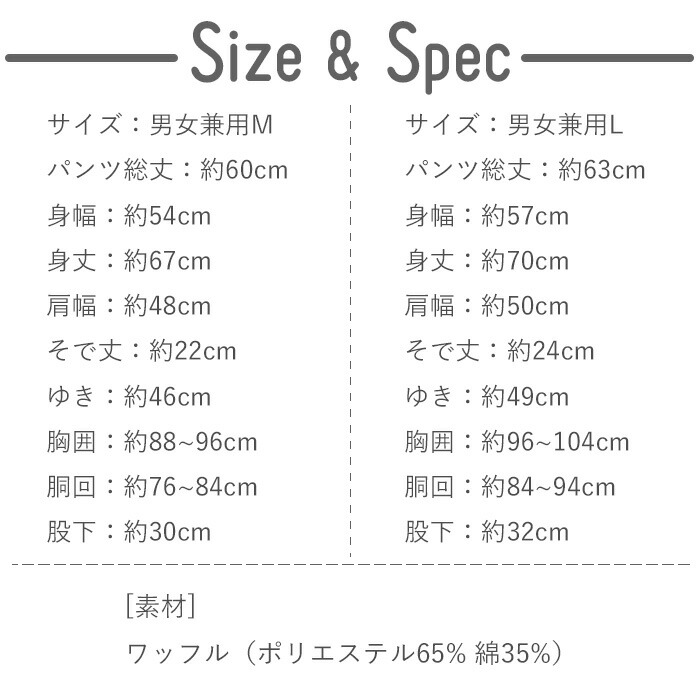 サンリオ ポチャッコ サーマル Tスーツ セットアップ 上下セット 半袖 Tシャツ 半ズボン ショートパンツ ハーフパンツ 男女兼用 ルームウェア レディース メンズ ペア 部屋着 パジャマ ねまき 寝間着 おうち着 キャラクター ぽちゃっこ ギフト プレゼント お揃い S Sz