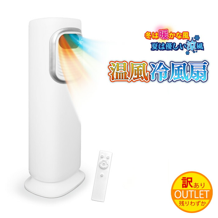 楽天市場】【送料無料】DCモーター搭載 薄型冷風扇 VS-DCF200 冷