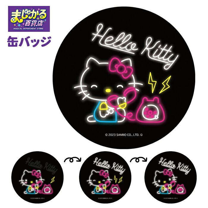 サンリオ　おまもりマスコット　コンプリート　コンサート　推し活 T'S FACTORY サンリオ シークレットおまもりマスコット SR