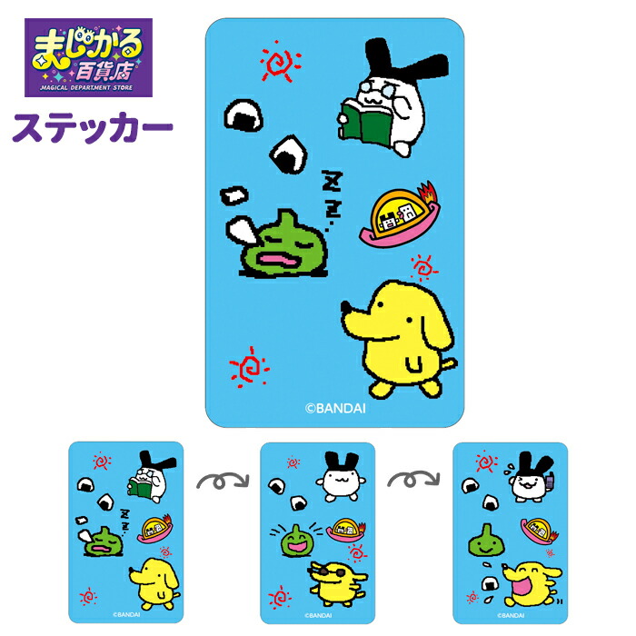 ADERERROR たまごっち　ステッカー付き アーダーエラーがバンダイ「たまごっち」とコラボ アクセサリー発売