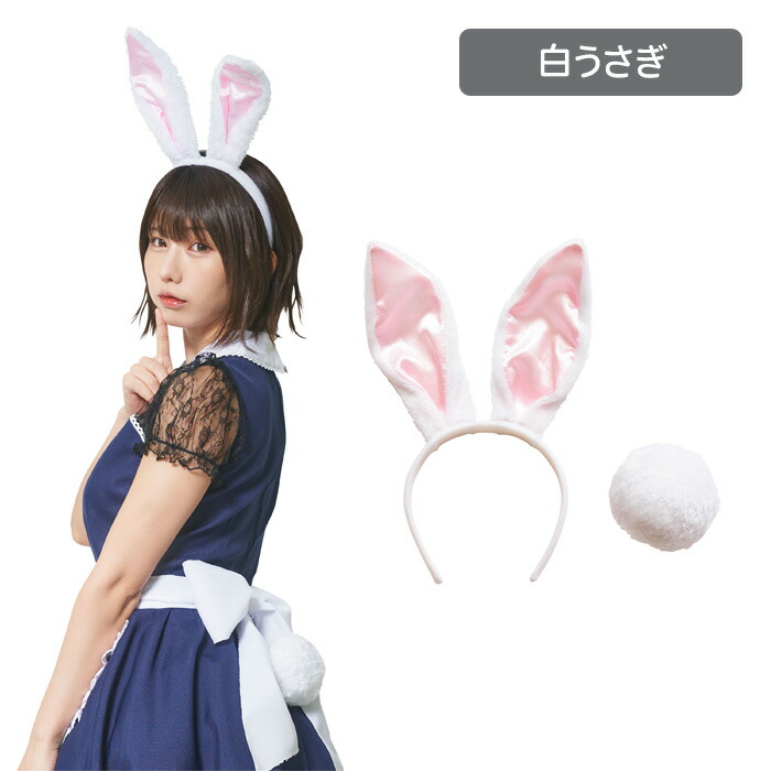 My little BABY Girlうさみみカチューシャ 黒 Amazon.co.jp: VTEERY(みさ) うさ耳 カチューシャ 黒 2個入り