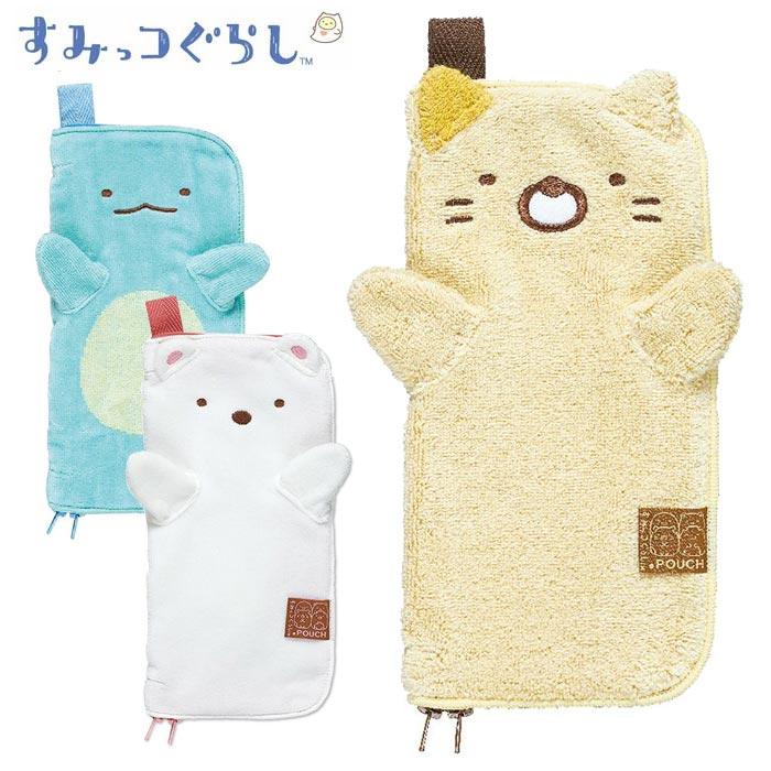 すみっコぐらし すみっコくじ クッション ガラスプレート ポーチ