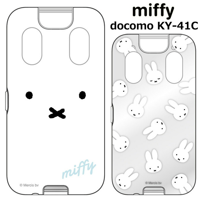 ★docomo★キッズケータイ★KY-41C★美品★ キッズケータイ KY-41C | ドコモ キッズ | 製品 | NTTドコモ
