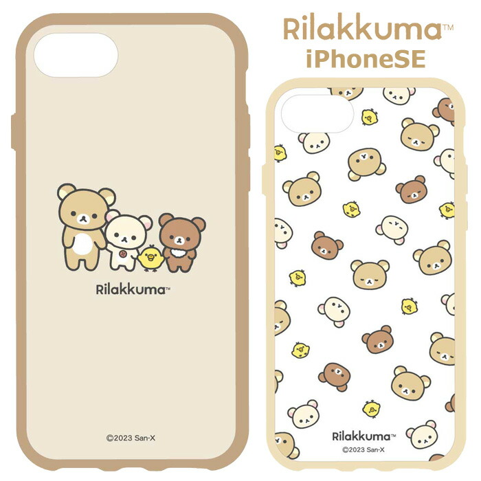 金スマ　スマじろう　iPhoneケース　金スマ番組公式グッズ 04pkg-grc-331.jpg