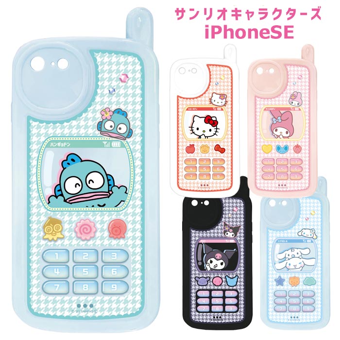 楽天市場】メール便 iPhoneSE 第3世代 第2世代 iPhone8 iPhone7