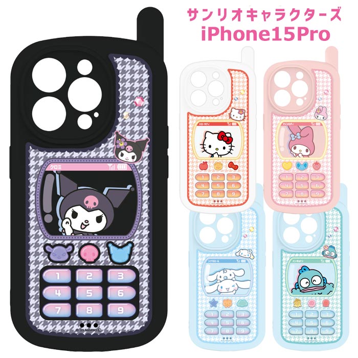 サンリオ レトロ ケース ハート レア ファンシー Vintage Sanrio/レトロサンリオ・Heart/ハート・Trinket Box