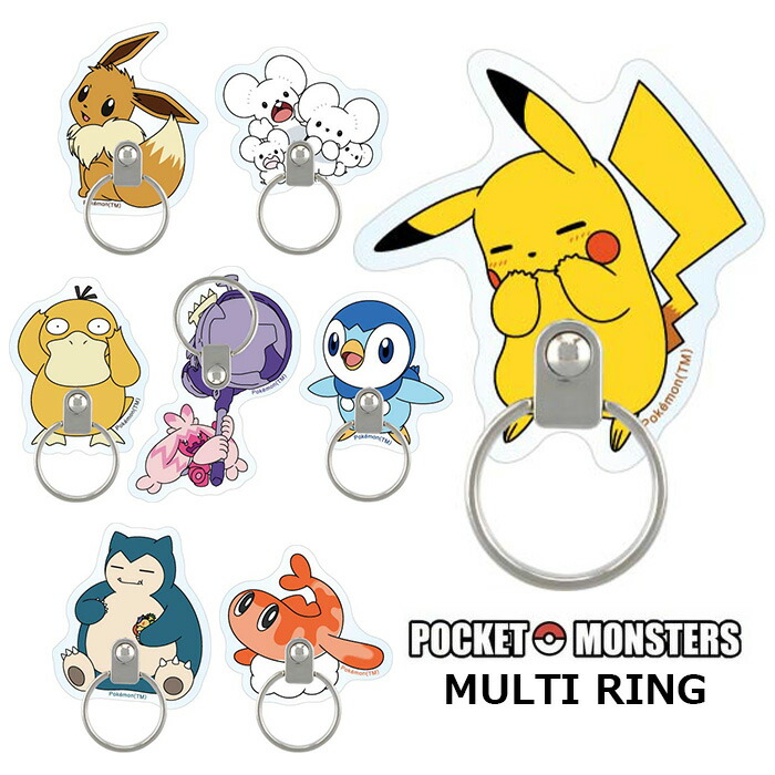 ポケモン 100個限定 Wチャンス 当選品 等身大バスタオル ミュウツー ポケモン 100個限定 Wチャンス 当選品 等身大バスタオル ミュウツー
