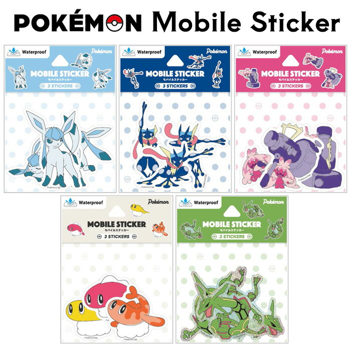楽天市場】多機種対応 ポケットモンスター モバイルステッカー