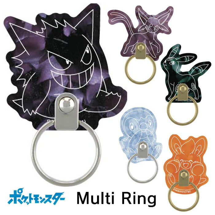 ポケモン　ストラップ　19個 ポケットモンスター POKMON TRAINERS -ゼロの秘宝編- ラバー