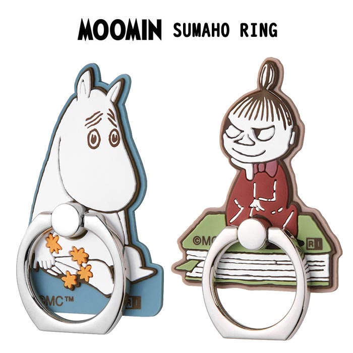 スマホマルチリング・プレミアムマスコット　らいおんくん スマホマルチリング・プレミアムマスコット らいおんくん らいおんくん