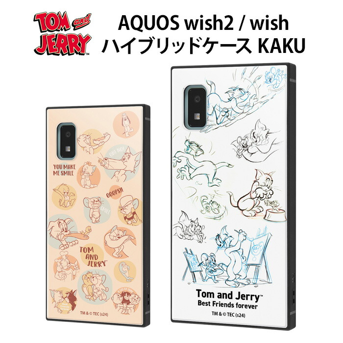 wish様 リクエスト 2点 まとめ商品 ma02470-0.jpg