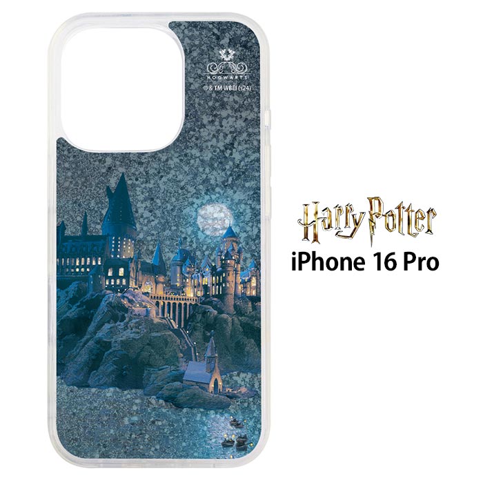 楽天市場】メール便 送料無料 iPhone13ProMax ハリーポッター ラメ