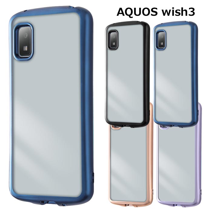 【パーカー】AQUOS wish3 rayt4580548445762.jpg