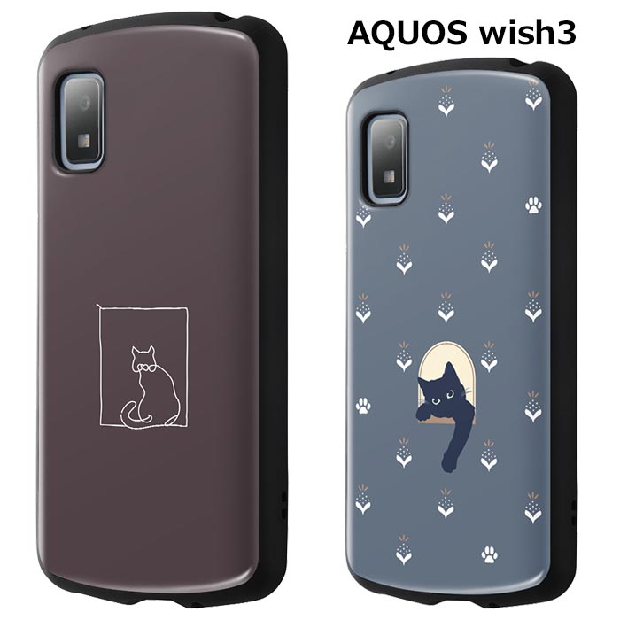 【パーカー】AQUOS wish3 ma00365-0.jpg