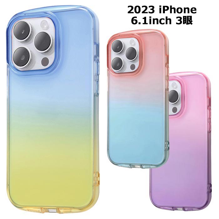 楽天市場】メール便 iPhone15Pro TPU 耐衝撃 TPU ソフトケース