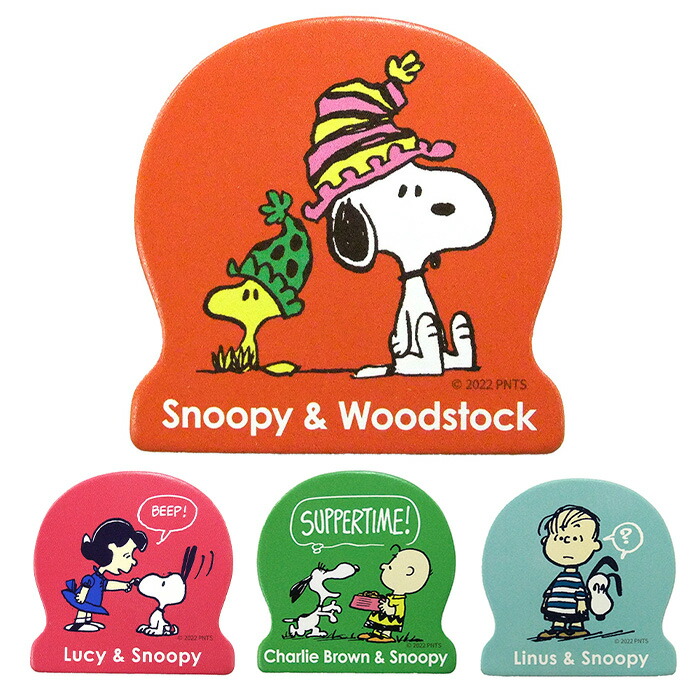 即決は送料無料 新品デッドストック60cm大きいSNOOPYヌイグルミ