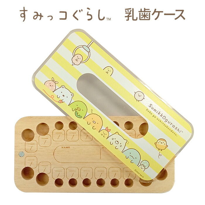 デルフトブルー ミッフィー小物入れ / 乳歯ケース - KLM DELFT