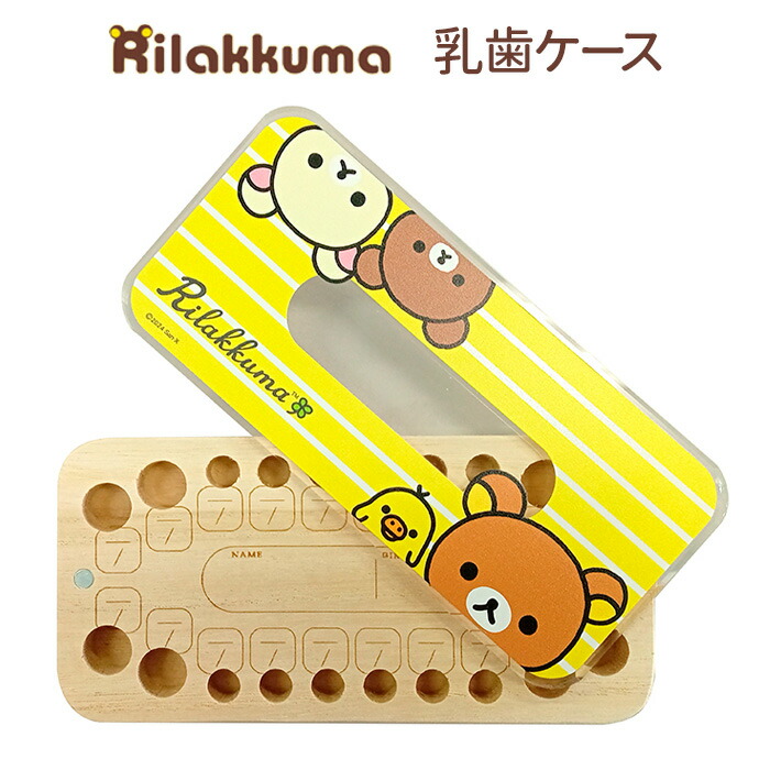 楽天市場】dick bruna 乳歯ケース ミッフィー ボリス 乳歯入れ