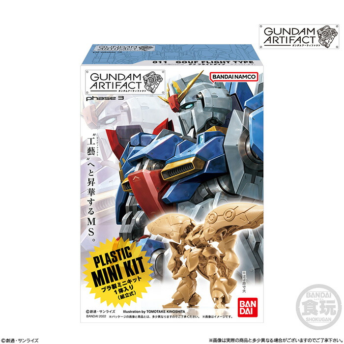 独特な店 送料無料 BANDAI Candy ガンダムアーティファクト第3弾 10個入 BOX ボックス バンダイ 機動戦士ガンダム グフ Zガンダム  キュベレイ スタークジェガン ダブルオーライザー フィギュア 組立式 キャラクター グッズ おもちゃ 玩具 大人買い まとめ買い 箱買い s-ok  ...