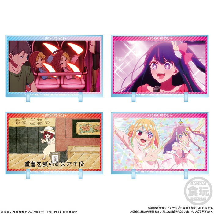 Amazon.co.jp: 推しの子 シールDEタブレット 1BOX 12個入り