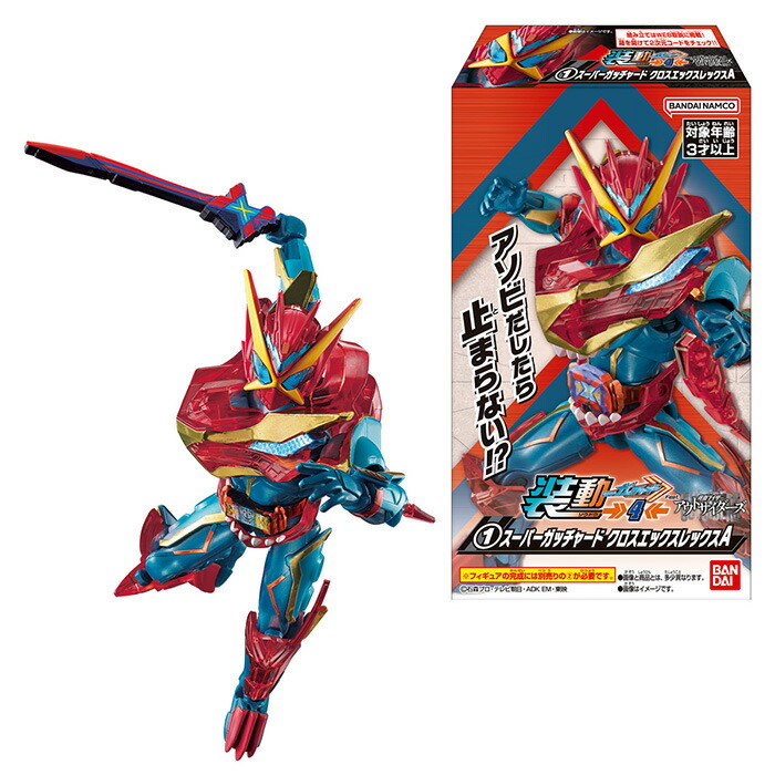 楽天市場】送料無料 BANDAI Candy CONVERGE KAMEN RIDER 27 第27