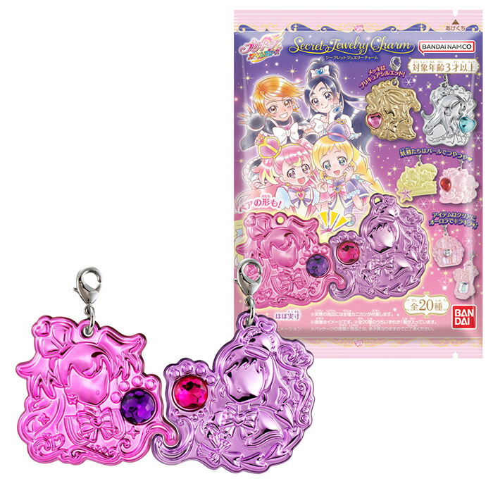 BANDAI Candy プリキュアオールスターズ シークレットジュエリーチャーム 12個入 BOX ボックス バンダイ 食玩 ふたりはプリキュア ブラック ホワイト わんだふる ワンダフル キュアフレンディ キーホルダー ストラップ キャラクター グッズ コレクション 大人買い ok-ja01628画像