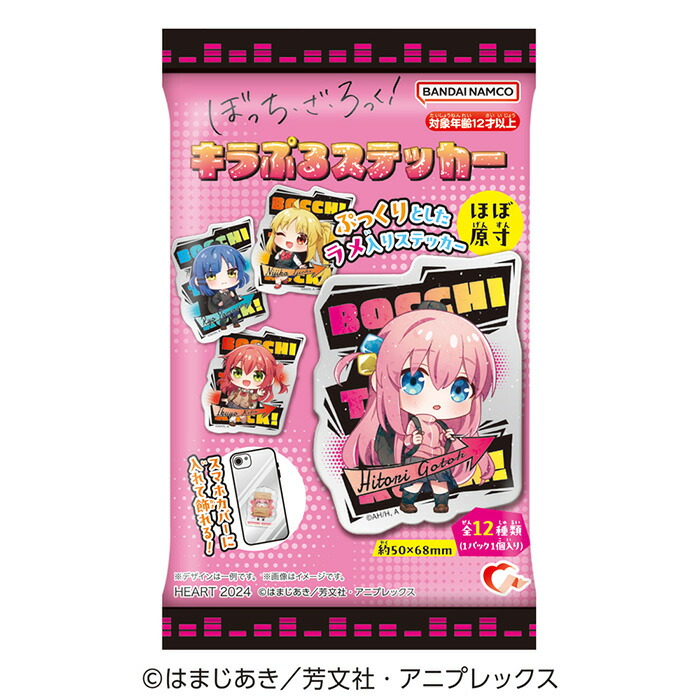 楽天市場】送料無料 BANDAI Candy ちびキャラクリル ぼっち・ざ