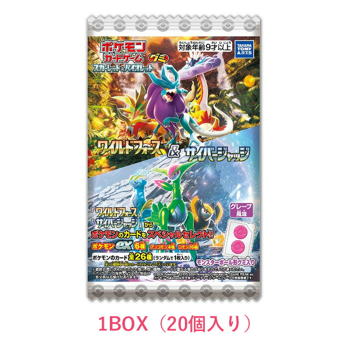 楽天市場】タカラトミーアーツ ポケモンカードゲーム