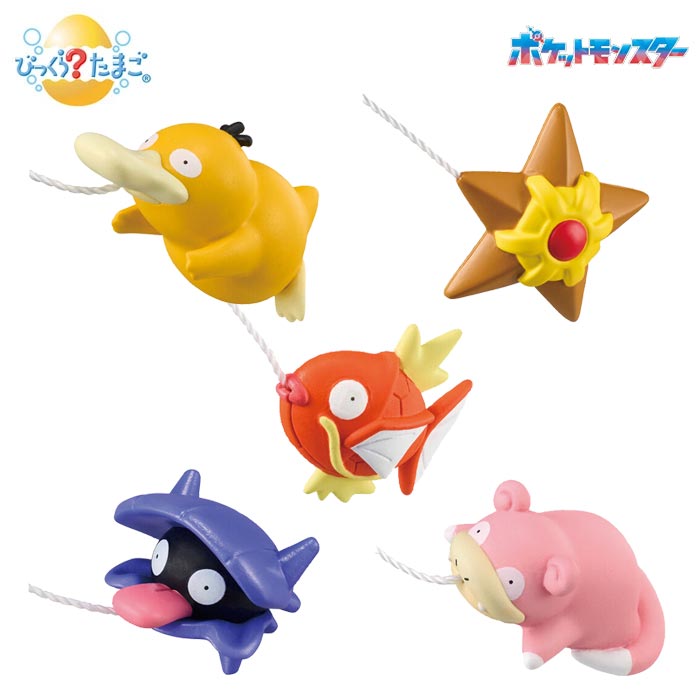 楽天市場】[ランダム1つ] BANDAI びっくらたまご