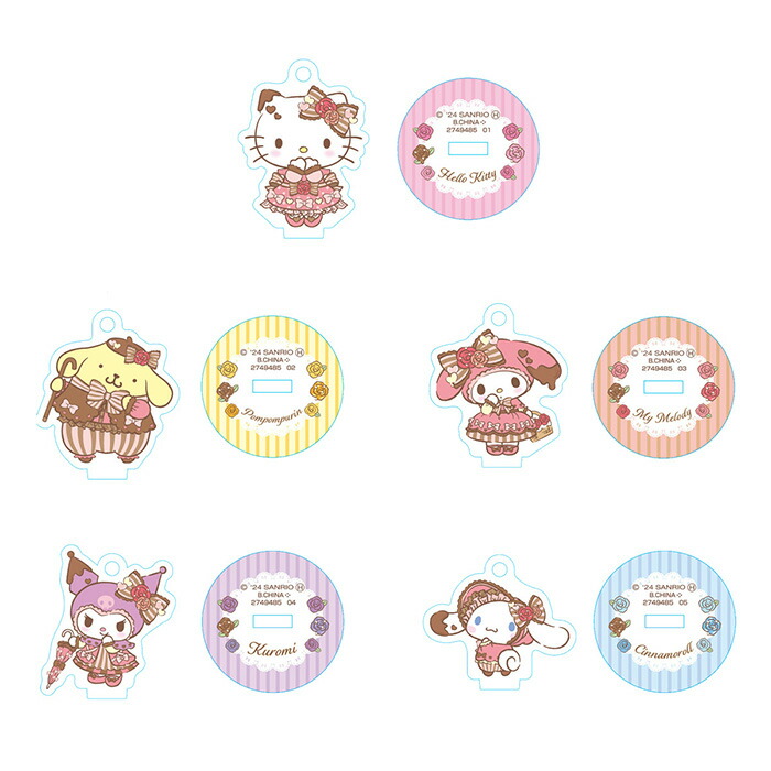 楽天市場】Heart サンリオキャラクターズ ぴたハグ 8個入 BOX