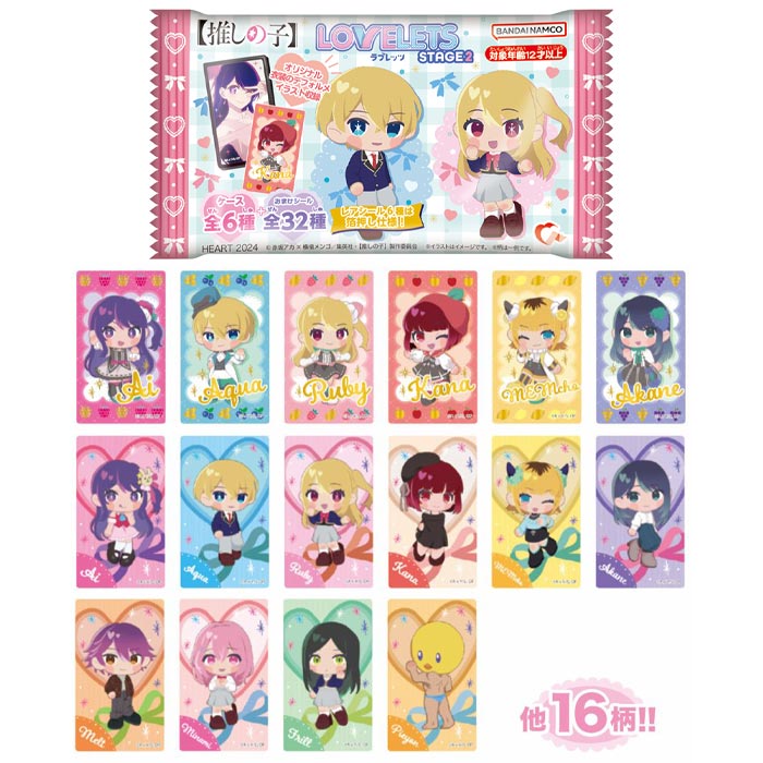 推しの子 全14セット　新品 ja01383-2.jpg