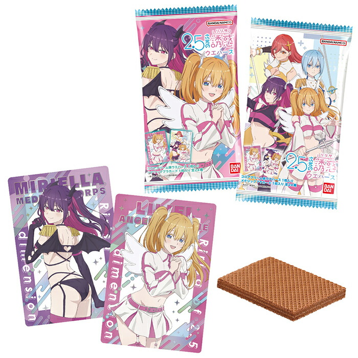 BANDAI Candy 2.5次元の誘惑 ウエハース 20個入 BOX ボックス バンダイ 食玩 カード 天乃リリサ 橘美花莉 乃愛 ノノア 喜咲アリア 羽生まゆり 753 アニメ キャラクター グッズ コレクション おもちゃ 玩具 大人買い 箱買い まとめ買い ok-ja03198画像