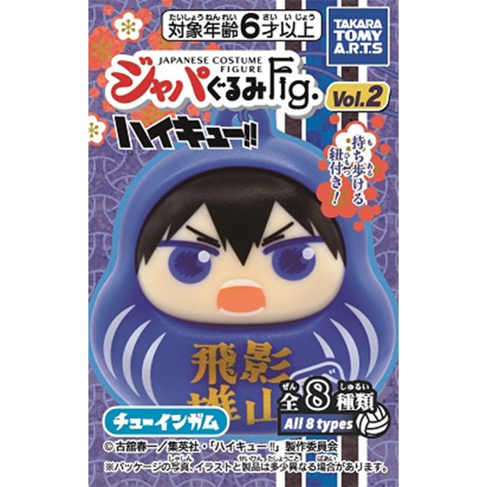 ハイキュー キャラポス BOX ハイキュー！！』キャラポスコレクション 第1弾 （全8種