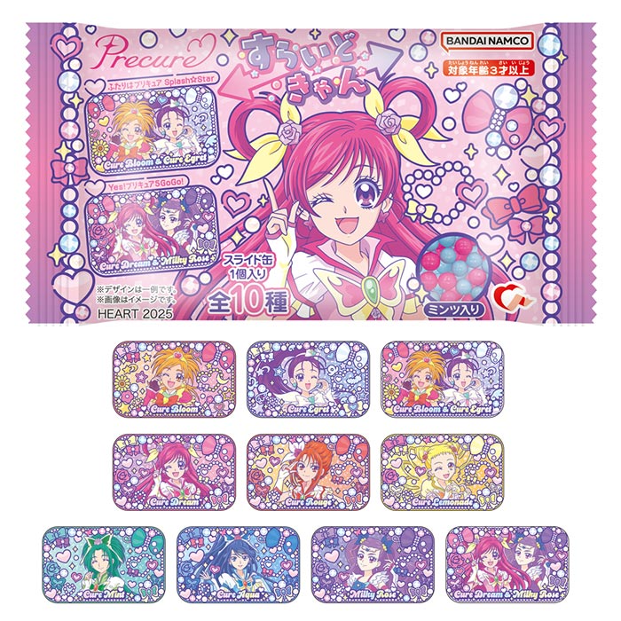 Heart すらいどきゃんプリキュア 10個入り BOX ボックス ハート 食玩 スライド缶 ブルーム イーグレット ドリーム ルージュ レモネード ミント アクア ローズ ふたりはプリキュア Splash☆Star Yes！プリキュア5GoGo！ 小物入れ 薬 ケース 収納 大人買い 箱買い ok-ja03729画像