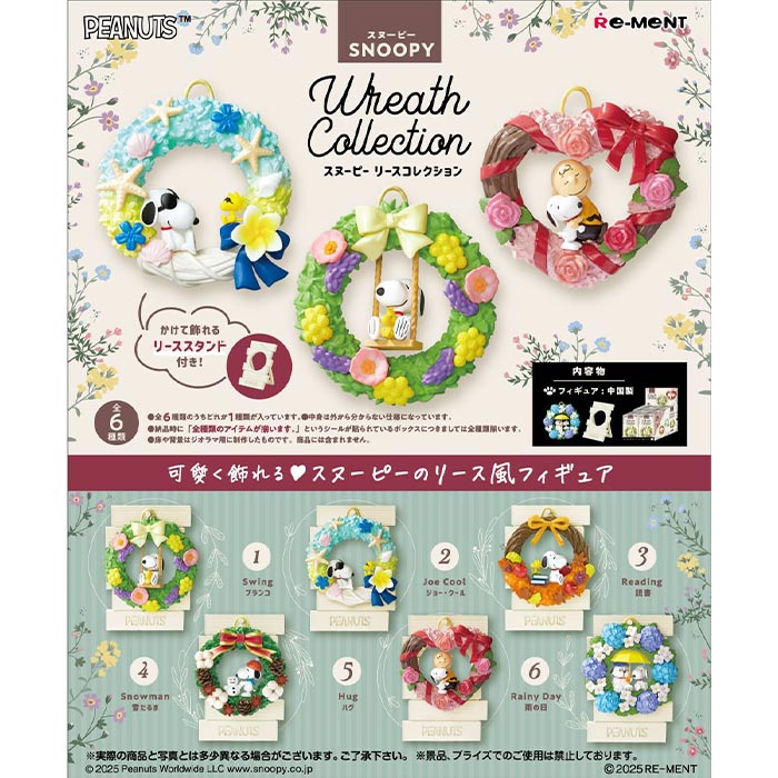 ポケモン バスキッズ 七夜の願い星 ケース 入り フィギュア 4種