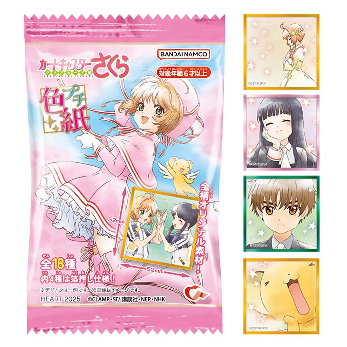楽天市場】☆賞味期限切れ☆ Heart カードキャプターさくら 楽天市場】☆賞味期限切れ☆ Heart カードキャプターさくら
