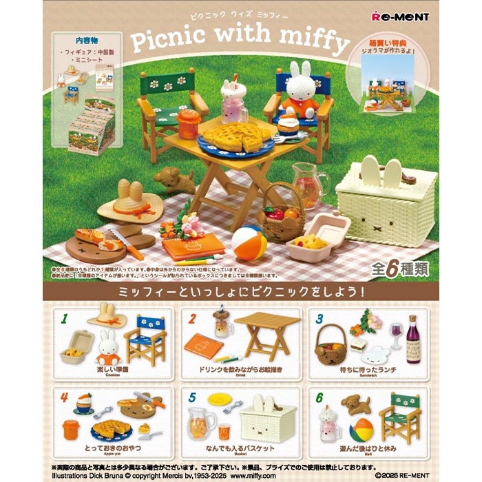 楽天市場】送料無料 re-ment リラックマ 憧れのBritish Tea Time