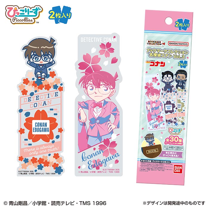 楽天市場】BANDAI ブックマークコレクション SAKAMOTO DAYS 20個